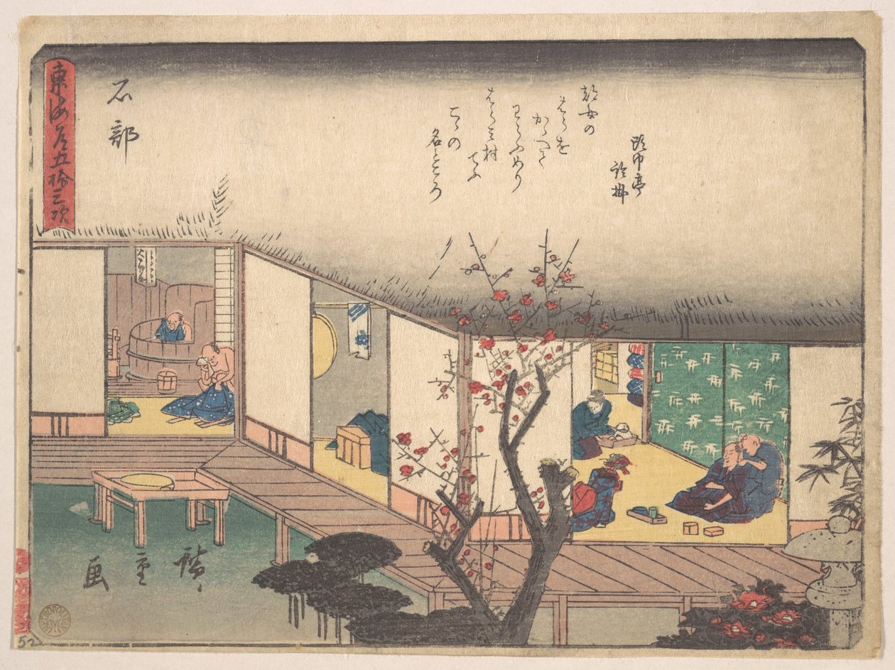 Ishibe - Utagawa Hiroshige