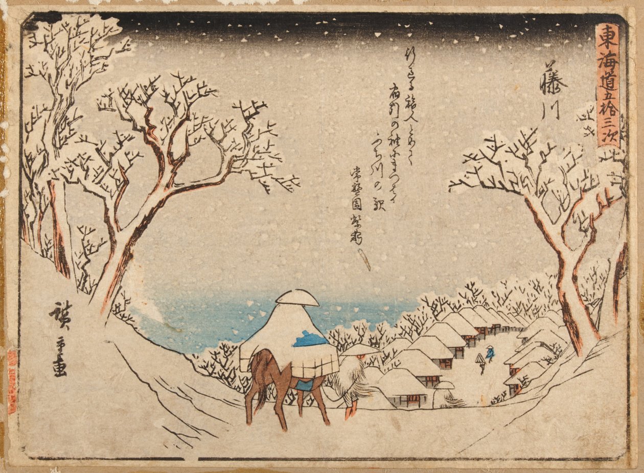 Ishiyakushi - Utagawa Hiroshige