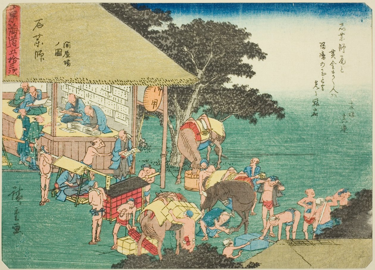 Ishiyakushi : La maison de poste, de la série "Les cinquante-trois stations du Tokaido" - Utagawa Hiroshige