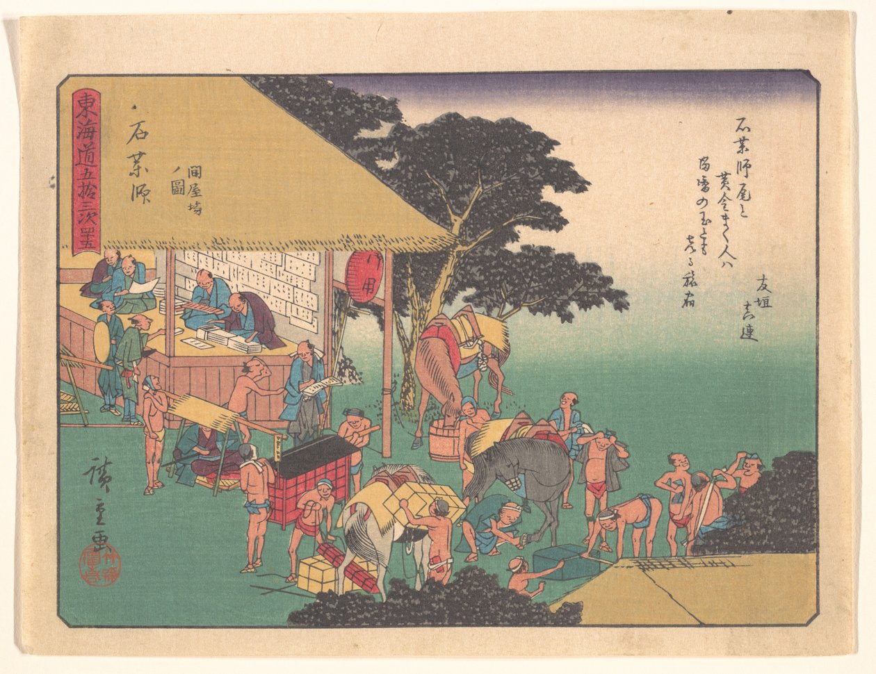 Ishiyakushi, tiré de la série « Les cinquante-trois stations de la route du Tōkaidō » - Utagawa Hiroshige