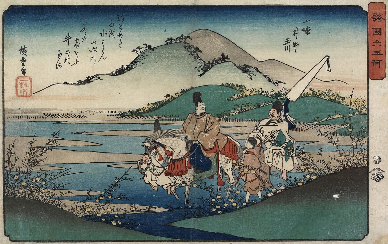 Rivière aux bijoux d