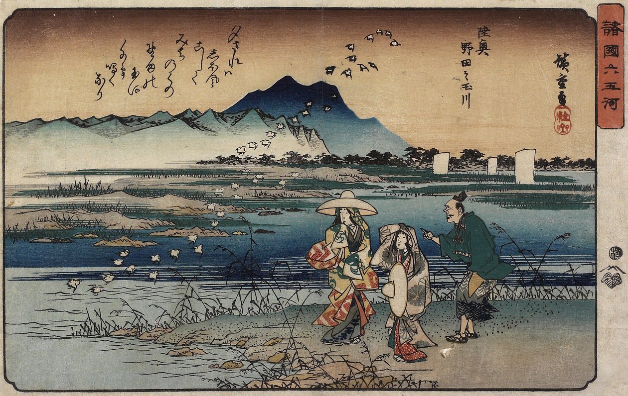 Rivière Bijou de Noda dans la province de Mutsu, 1835-1837 - Utagawa Hiroshige