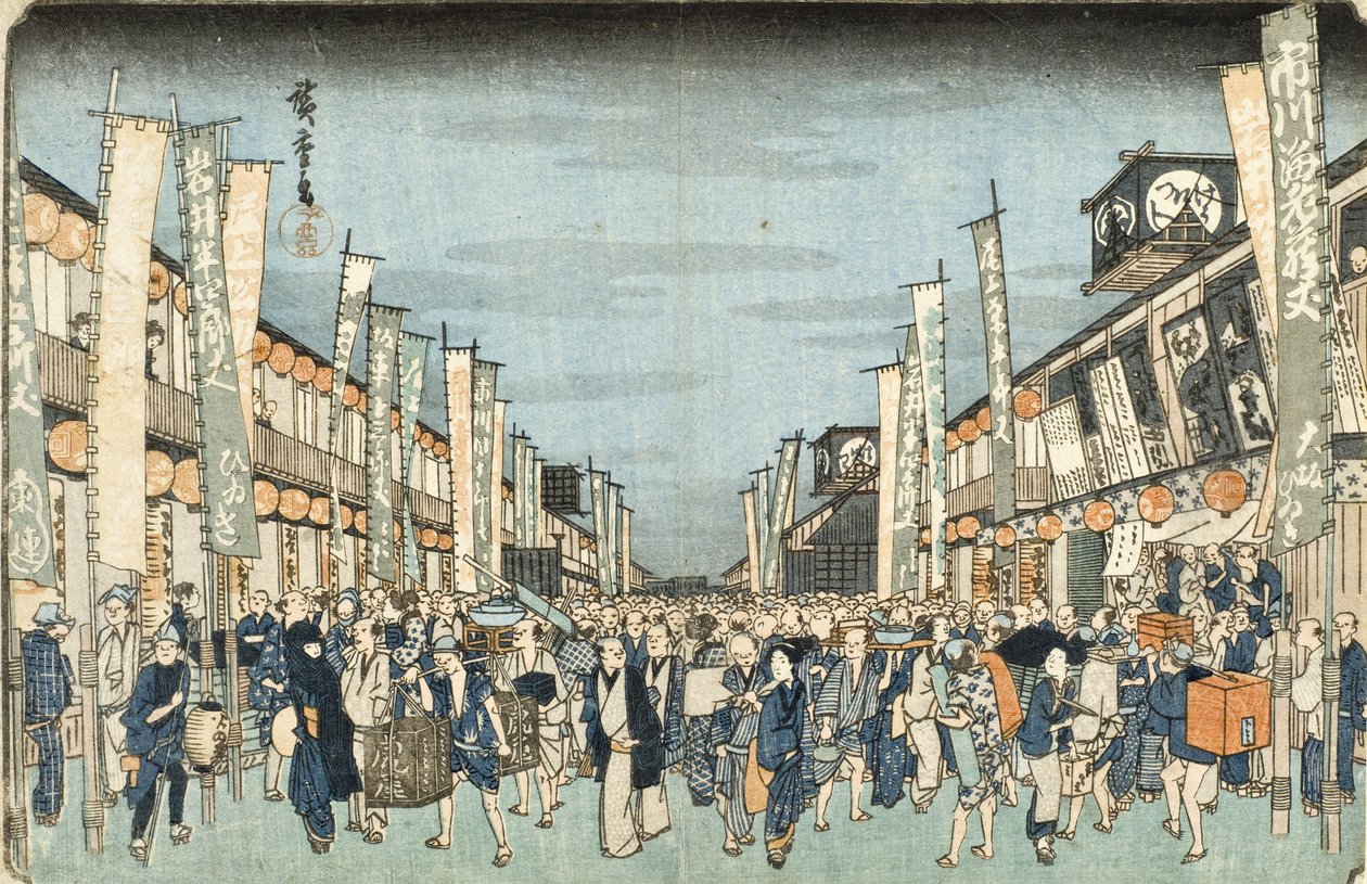 Théâtre Kabuki de Nichōmachi - Utagawa Hiroshige