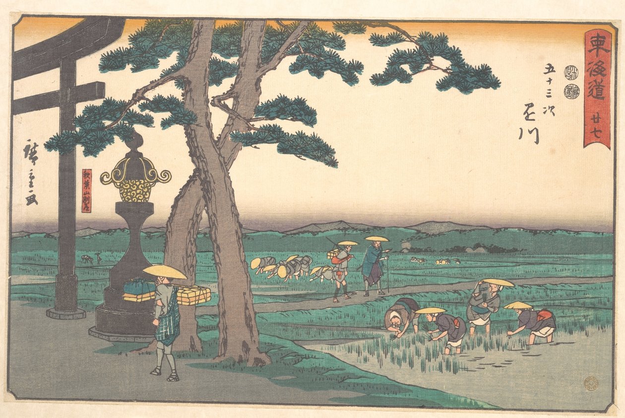 Fabriqué en - Utagawa Hiroshige