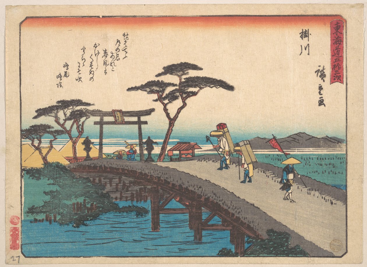 Réalisé par Akiba-san Embo - Utagawa Hiroshige