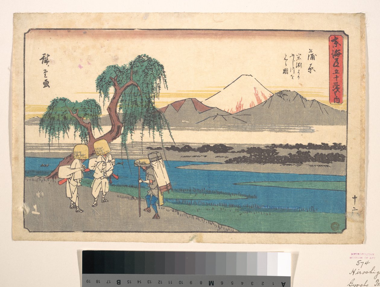 Station de Kanbara - Utagawa Hiroshige