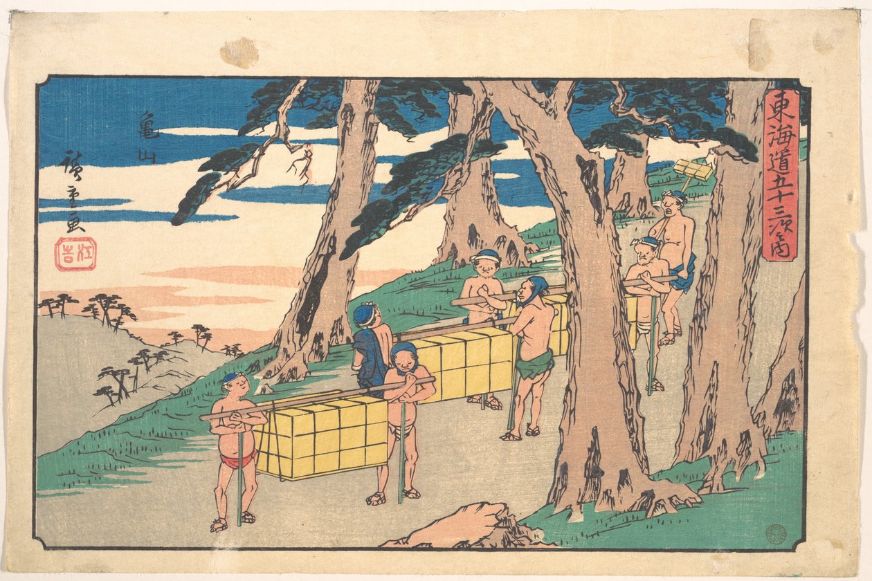 Kameyama - Utagawa Hiroshige