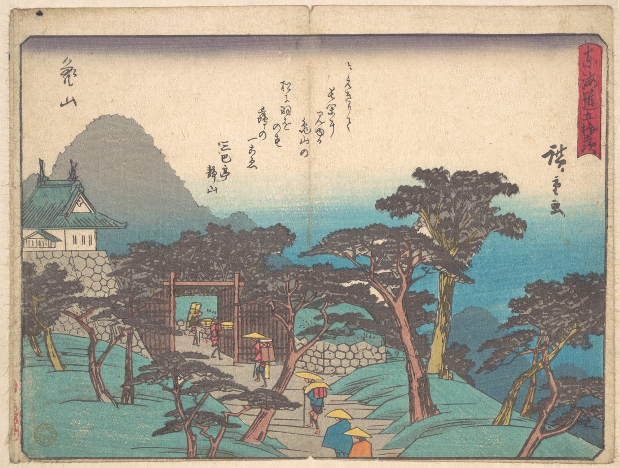 Kameyama - Utagawa Hiroshige