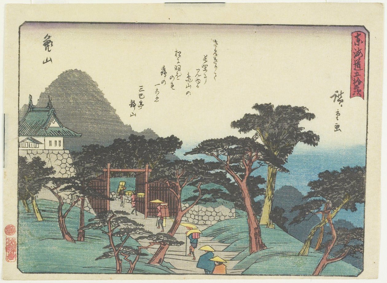 Kameyama, 1837-1844 - Utagawa Hiroshige