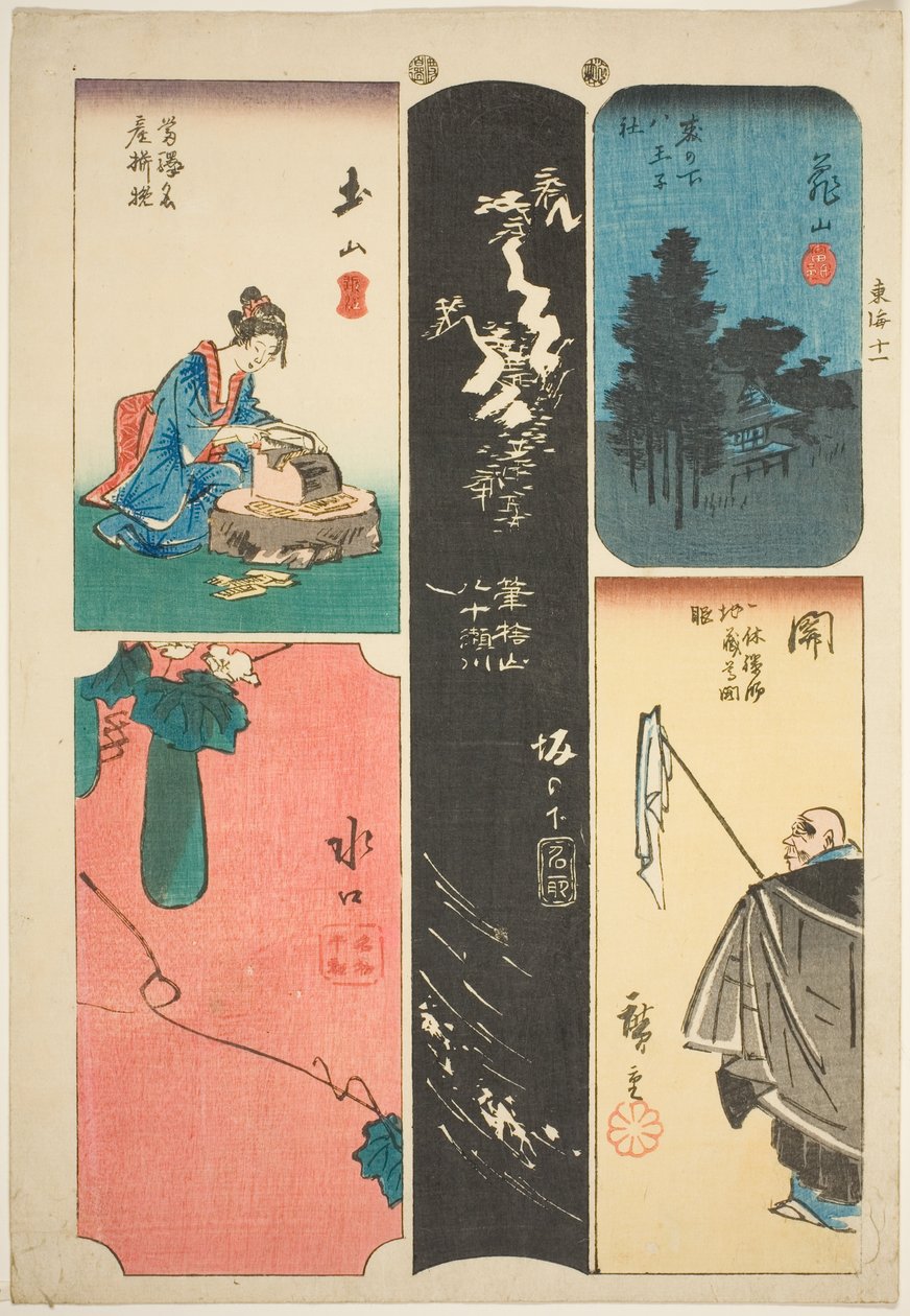 Kameyama, Seki, Sakanoshita, Tsuchiyama, et Minakuchi, no. 11 de la série "Images découpées du Tokaido (Tokaido harimaze zue)" - Utagawa Hiroshige