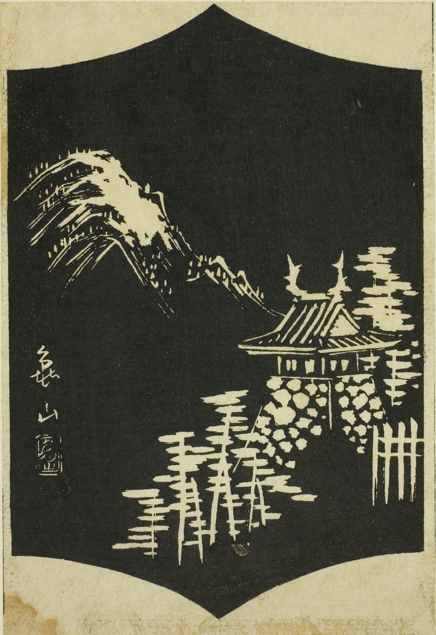 Kameyama, section de la feuille no. 13 de la série "Images des cinquante-trois stations du Tokaido (Tokaido gojusan tsugi zue)" - Utagawa Hiroshige