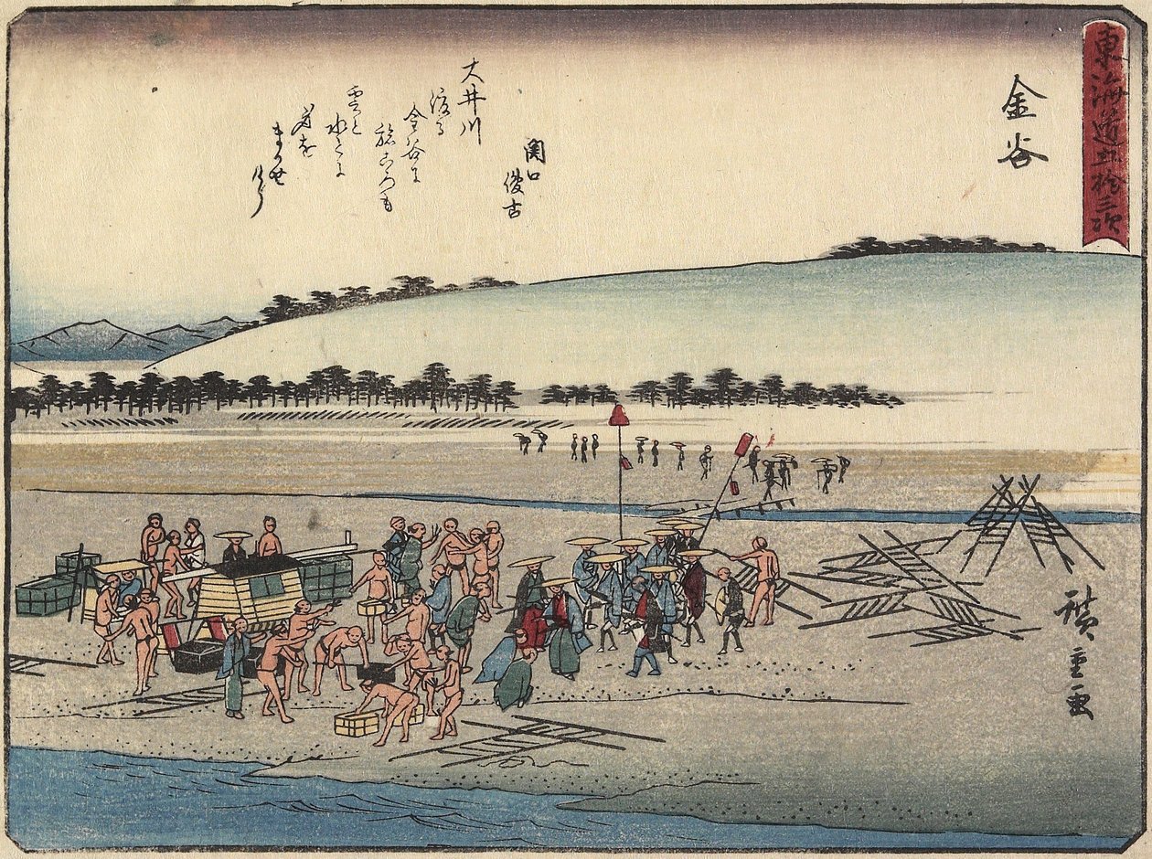 Kanaya, 1837-1844 - Utagawa Hiroshige