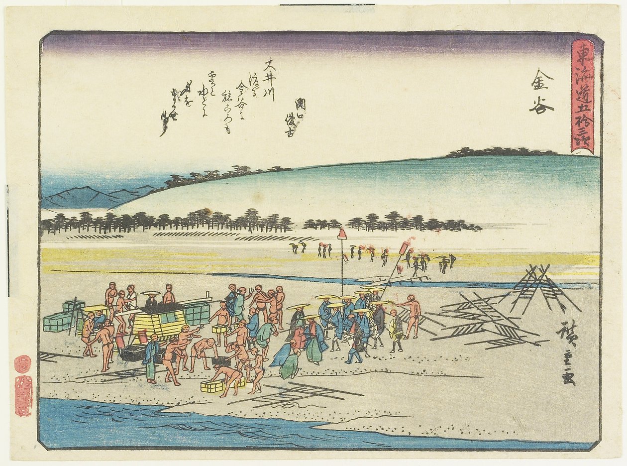 Kanaya, 1837-1844 - Utagawa Hiroshige