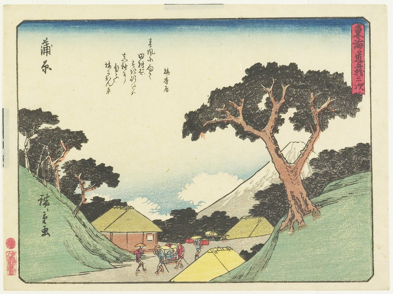 Kanbara, 1837-1844 - Utagawa Hiroshige