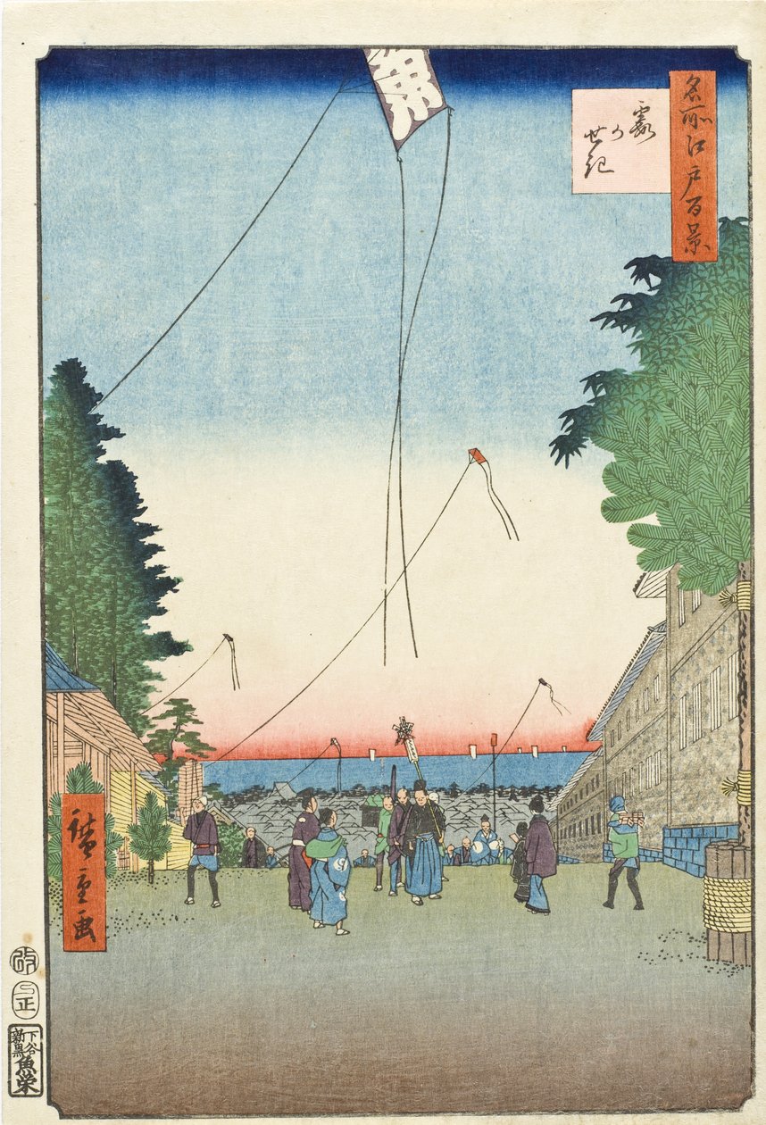 Kasumigaseki - Utagawa Hiroshige