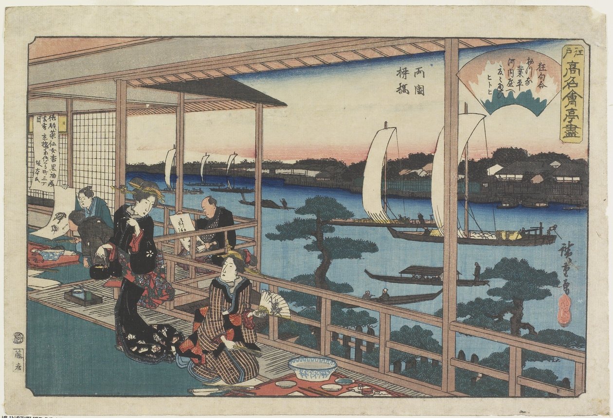 Kawachiya à Yanagibashi à Ryo_goku, c. 1835-1842 - Utagawa Hiroshige