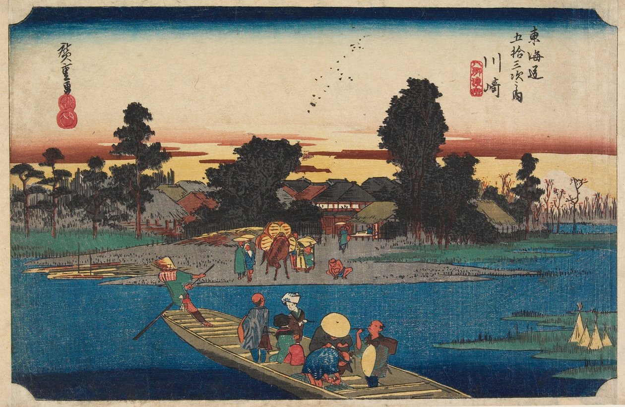 Kawasaki : le bac de Rokugō - Utagawa Hiroshige