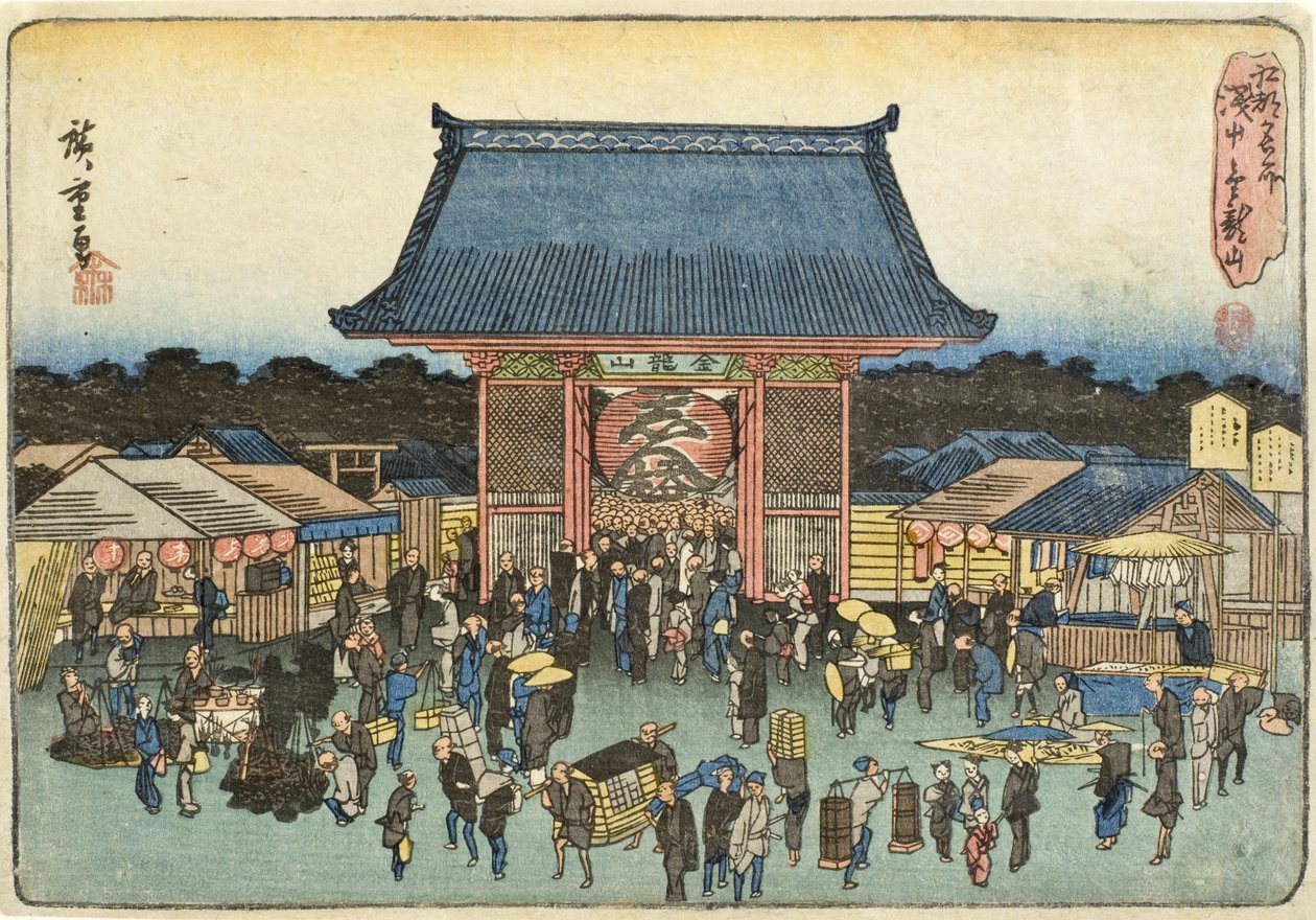 Le temple Kinryūzan à Asakusa - Utagawa Hiroshige