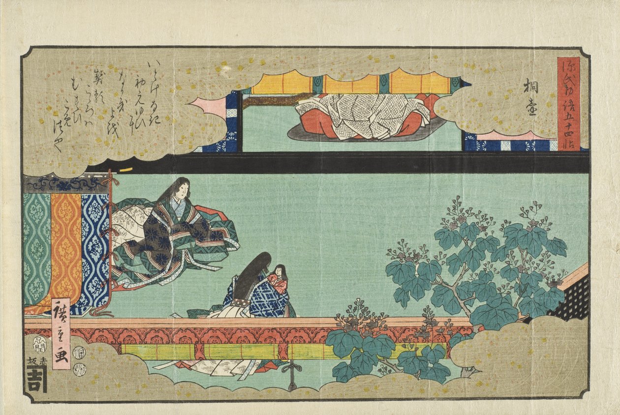 Kiritsubo - Utagawa Hiroshige