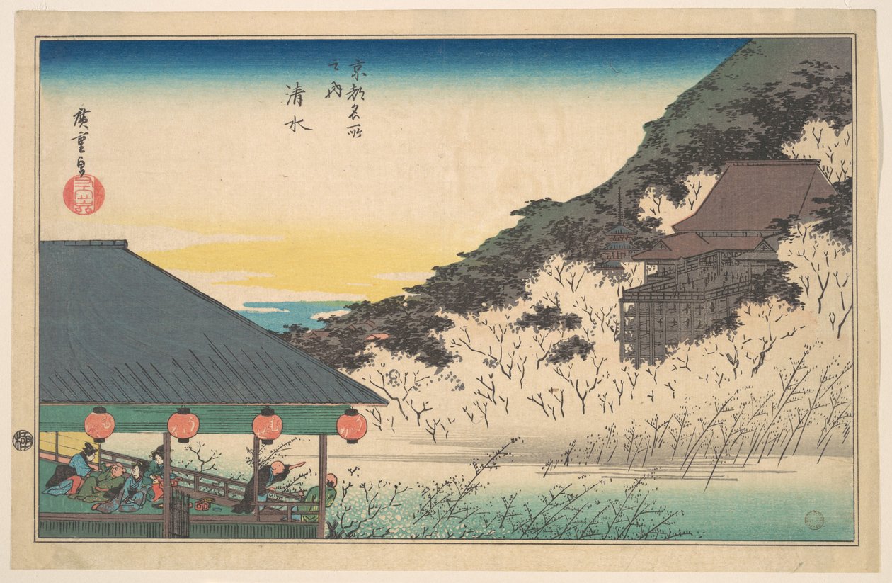 Le temple de Kiyomizu (Kiyomizu), tiré de la série « Vues célèbres de Kyoto » (Kyōto meisho no uchi) - Utagawa Hiroshige