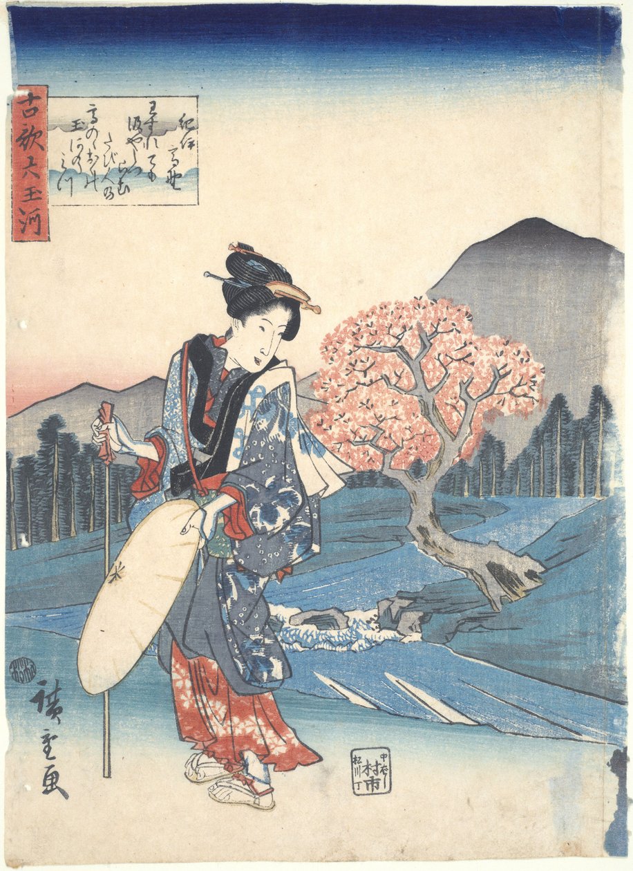 Kōya, dans la province de Ki’i, extrait de la série « Les six rivières précieuses dans les poèmes anciens » - Utagawa Hiroshige