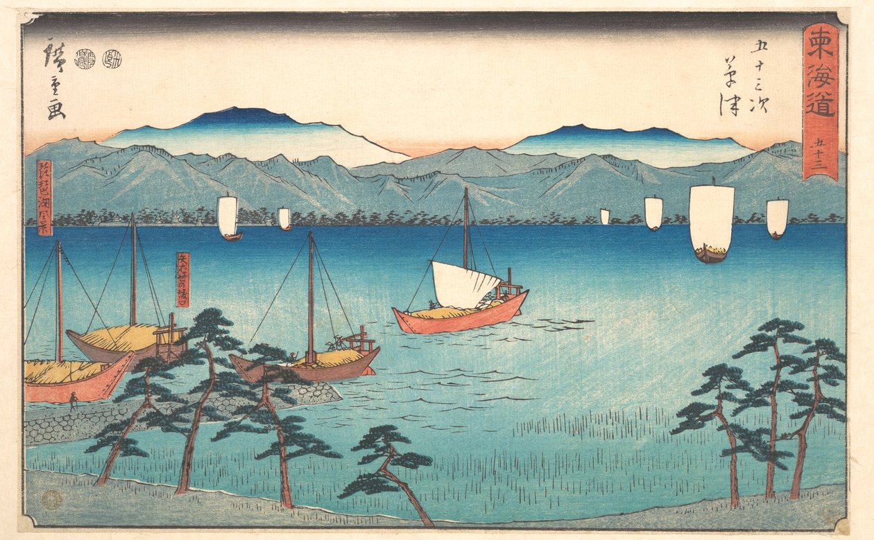 Station thermale - Utagawa Hiroshige