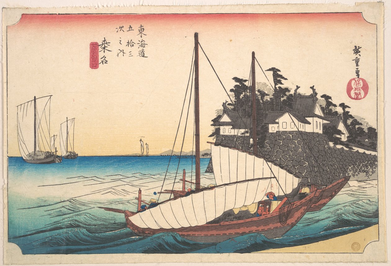 Ma mère, Shichi-Ri Watashi Guchi - Utagawa Hiroshige