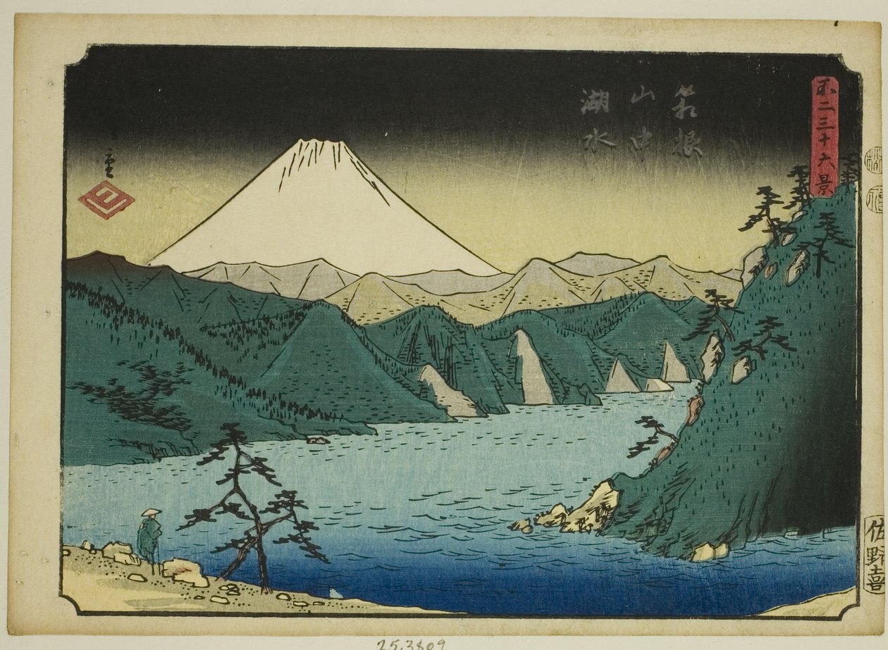 Lac dans les montagnes de Hakone, de la série "Trente-six vues du mont Fuji" - Utagawa Hiroshige