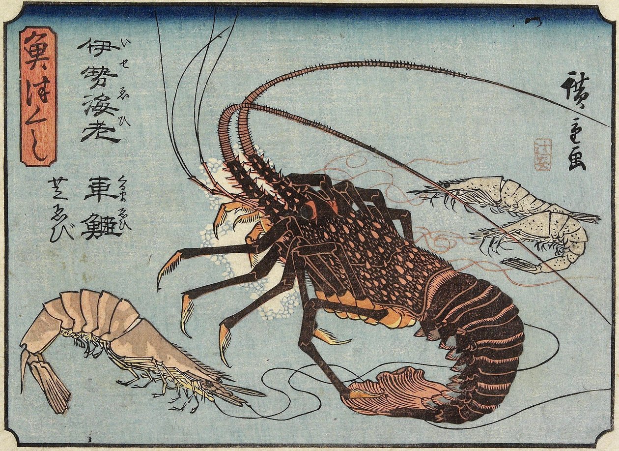 Homard, crevette et crevettes, 1830-1844 - Utagawa Hiroshige