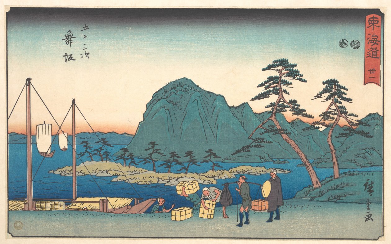 Maizaka - Utagawa Hiroshige