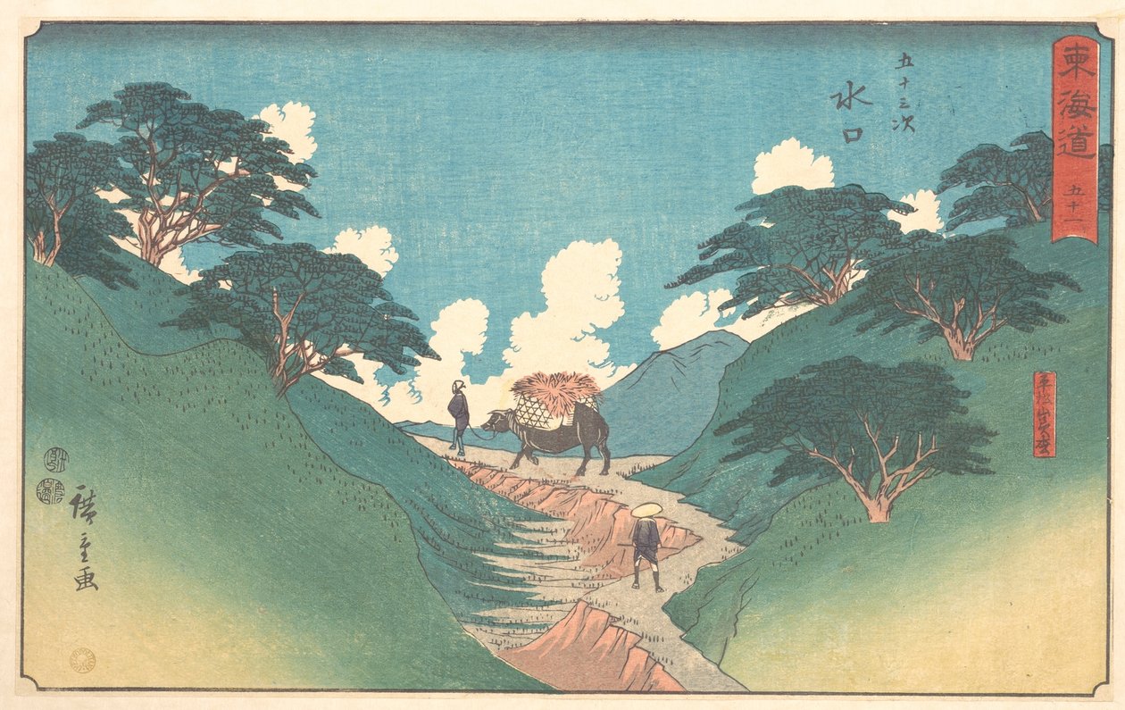 Minaguchi - Utagawa Hiroshige