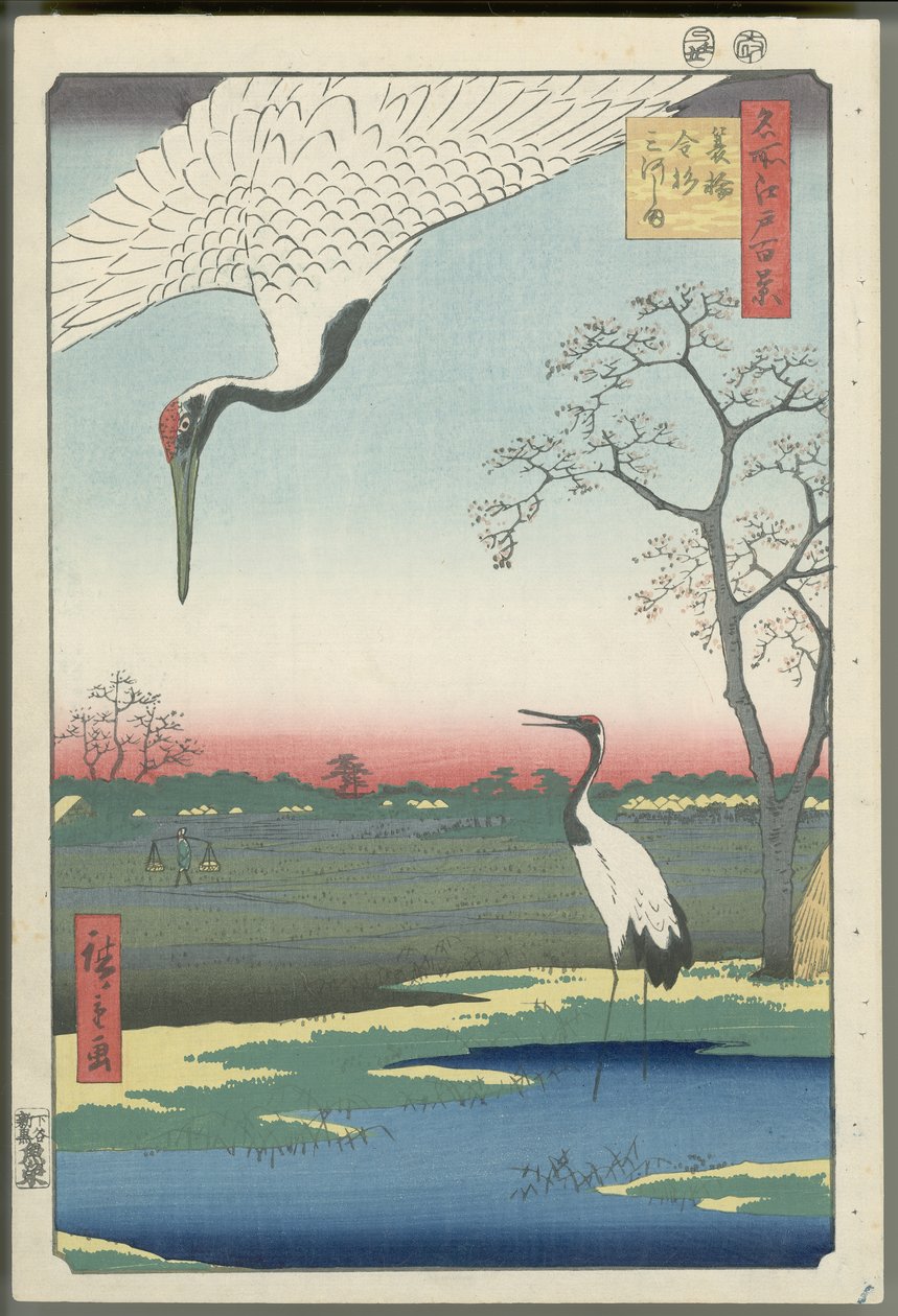 Minowa, Kanasugi et Mikawashima - Utagawa Hiroshige
