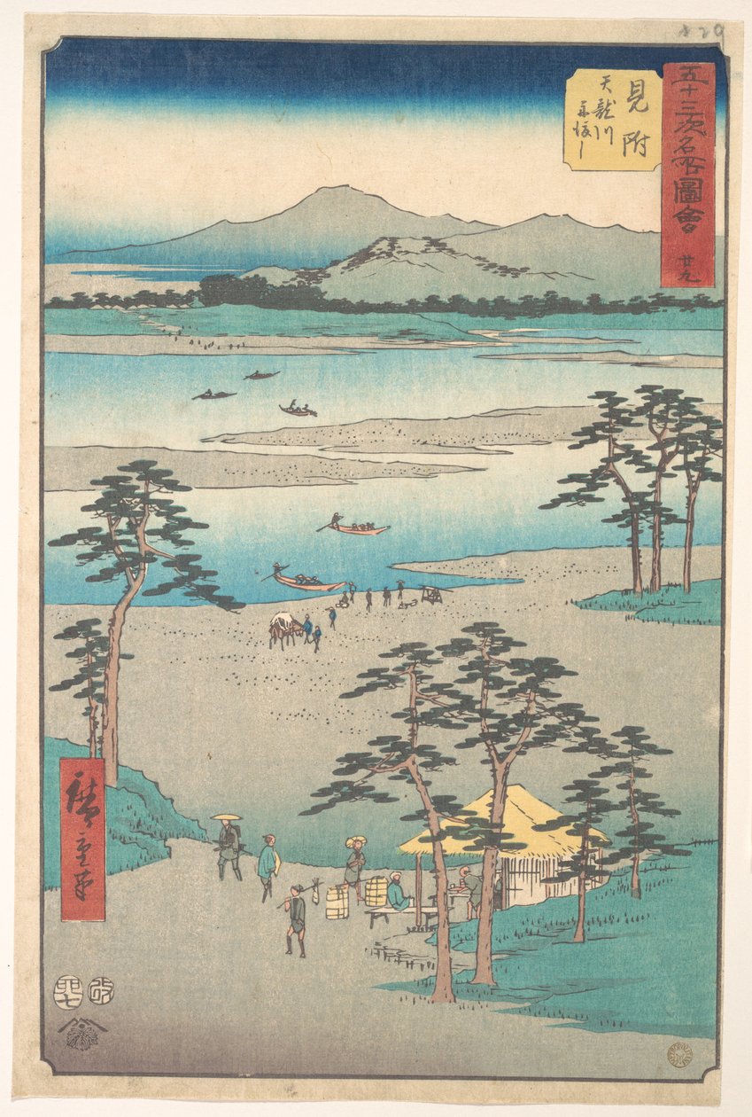 Mitsuke - Utagawa Hiroshige