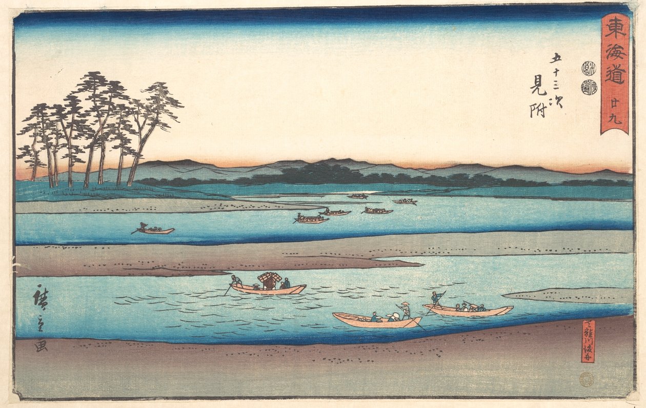 Mitsuke - Utagawa Hiroshige