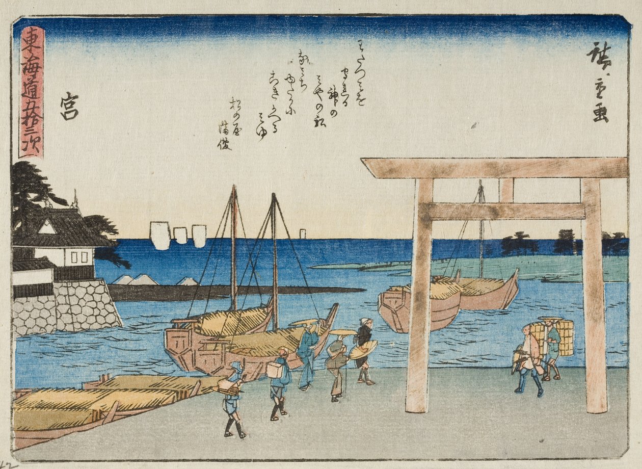 Soupe - Utagawa Hiroshige