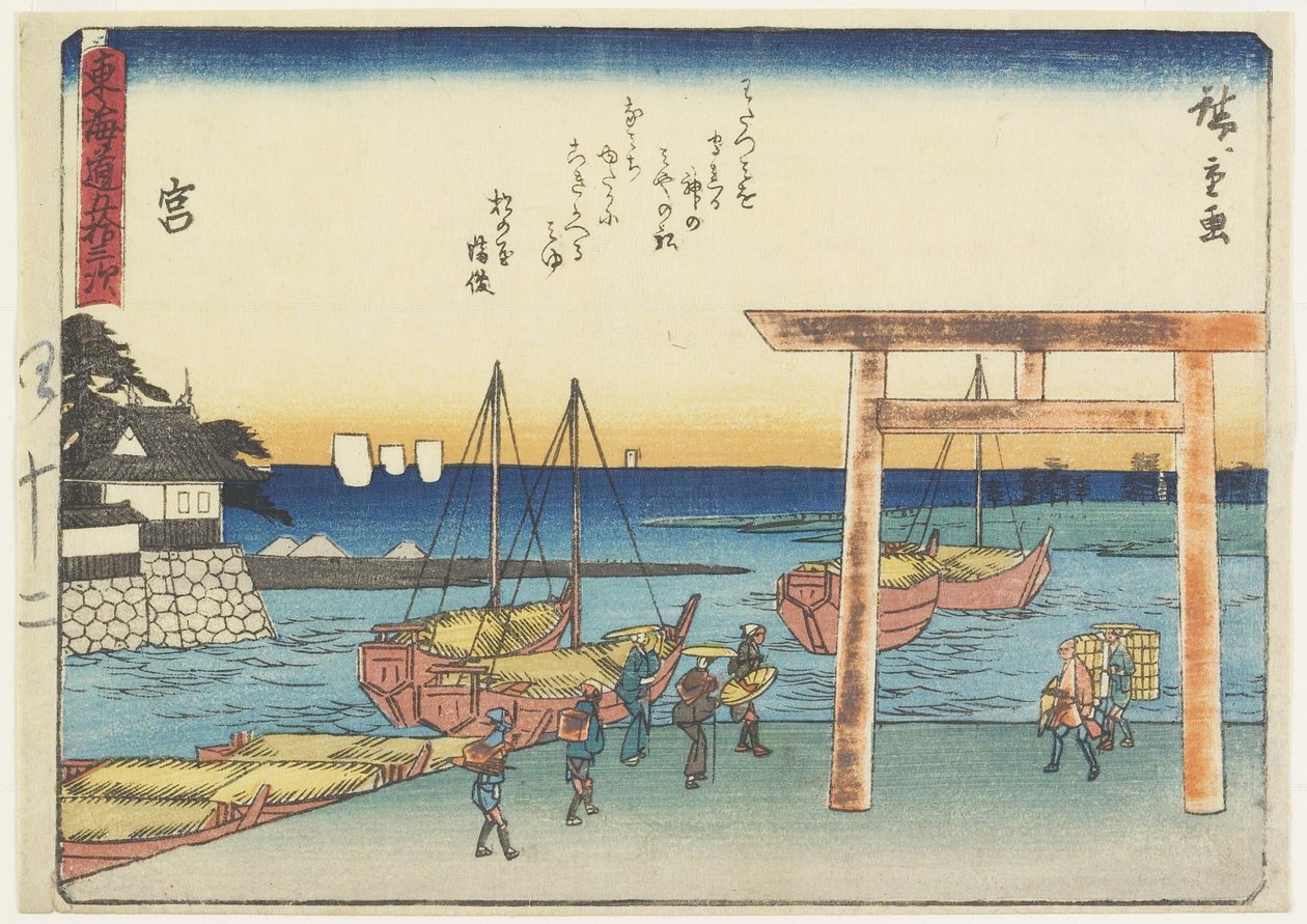 Miya, 1837-1844 - Utagawa Hiroshige