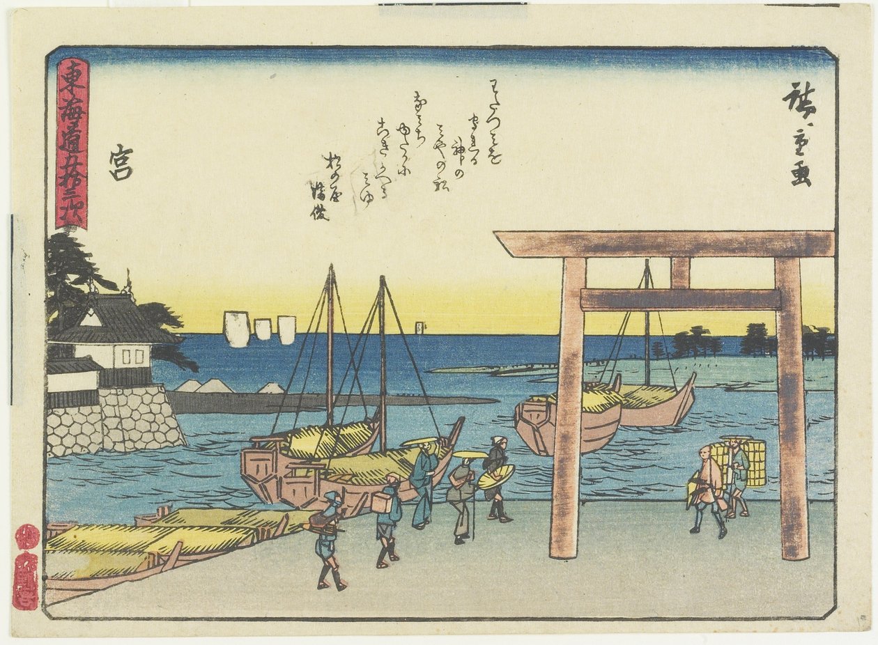 Miya, 1837-1844 - Utagawa Hiroshige