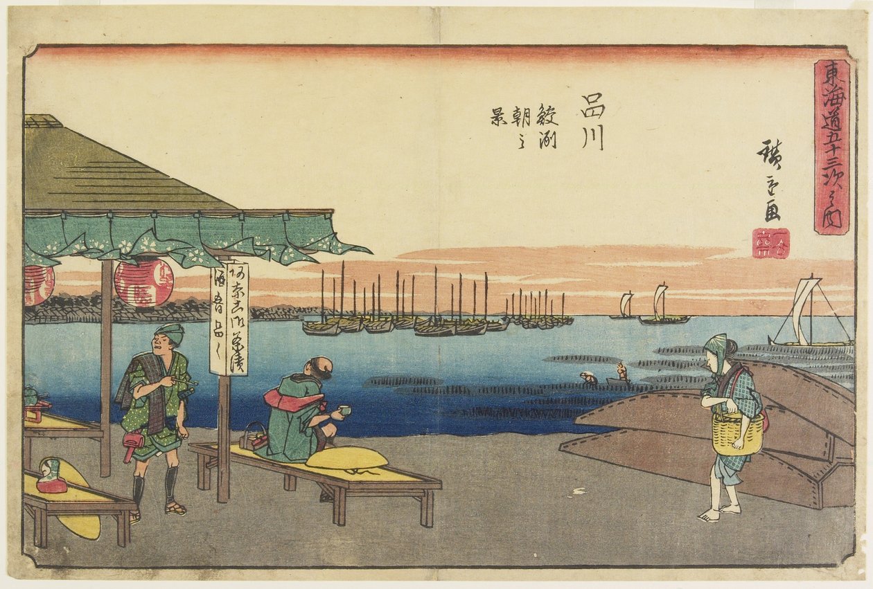 Scène matinale à Samezu, Shinagawa, 1841-1842 - Utagawa Hiroshige
