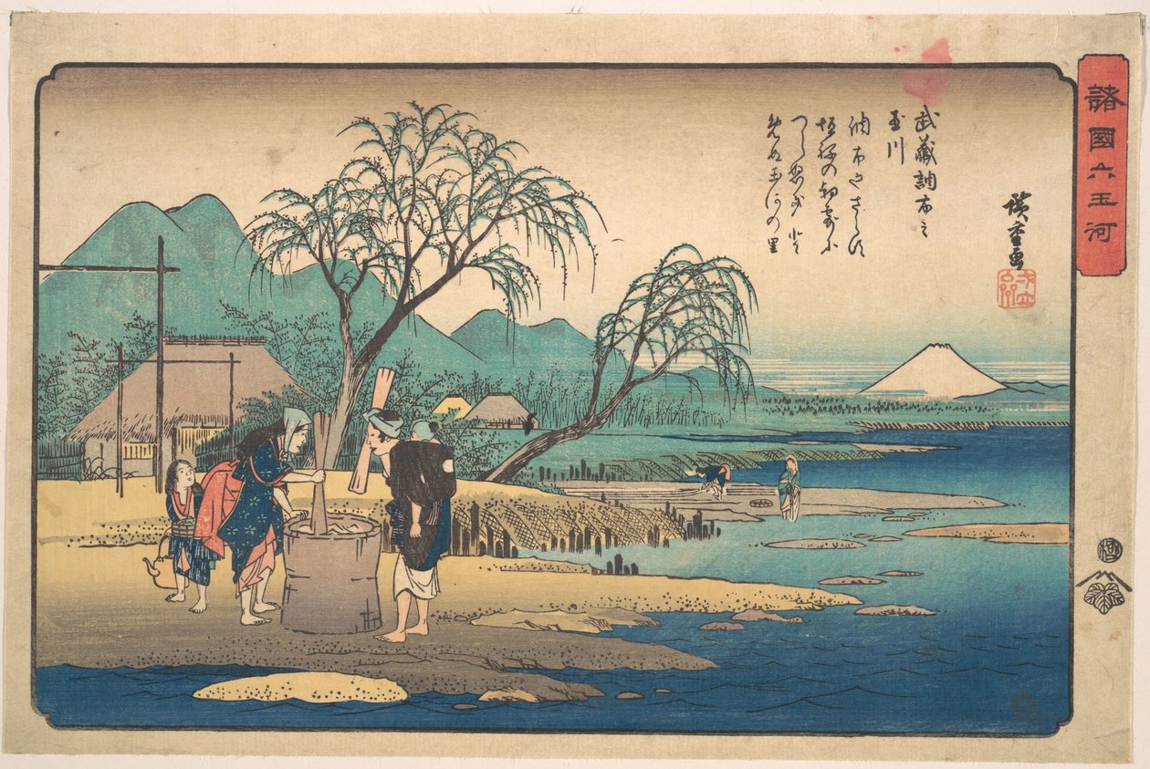 Musashi : Tamagawa à Chōfu - Utagawa Hiroshige