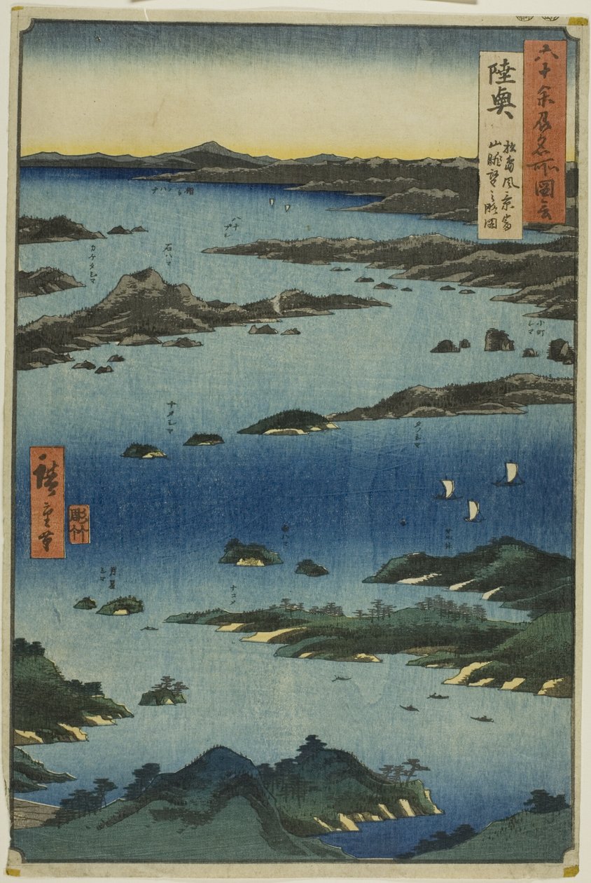 Province de Mutsu : vue de Matsushima avec une perspective lointaine du mont Tomi (Mutsu, Matsushima fukei, Tomiyama chobo no ryakuzu), de la série "Lieux célèbres dans les soixante provinces (Rokujuyoshu meisho zue)" - Utagawa Hiroshige
