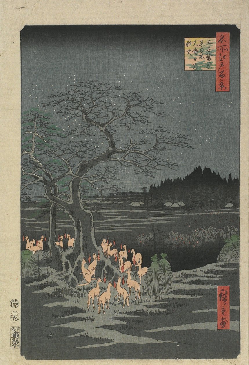 Réveillon du Nouvel An aux feux follets au Hackberry Tree à O_ji, 1857 - Utagawa Hiroshige