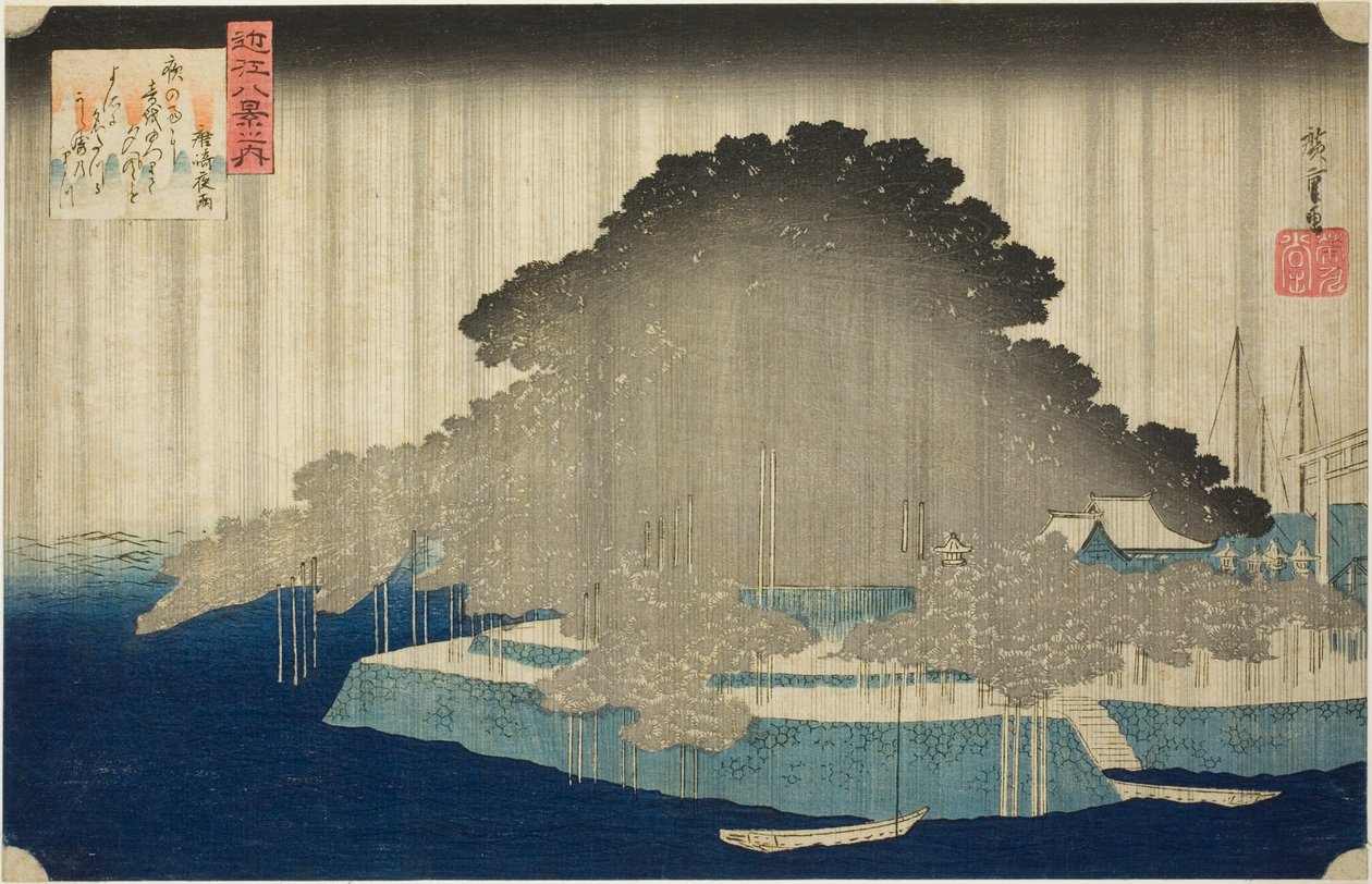 Pluie nocturne à Karasaki (Karasaki no yau), de la série "Huit vues d
