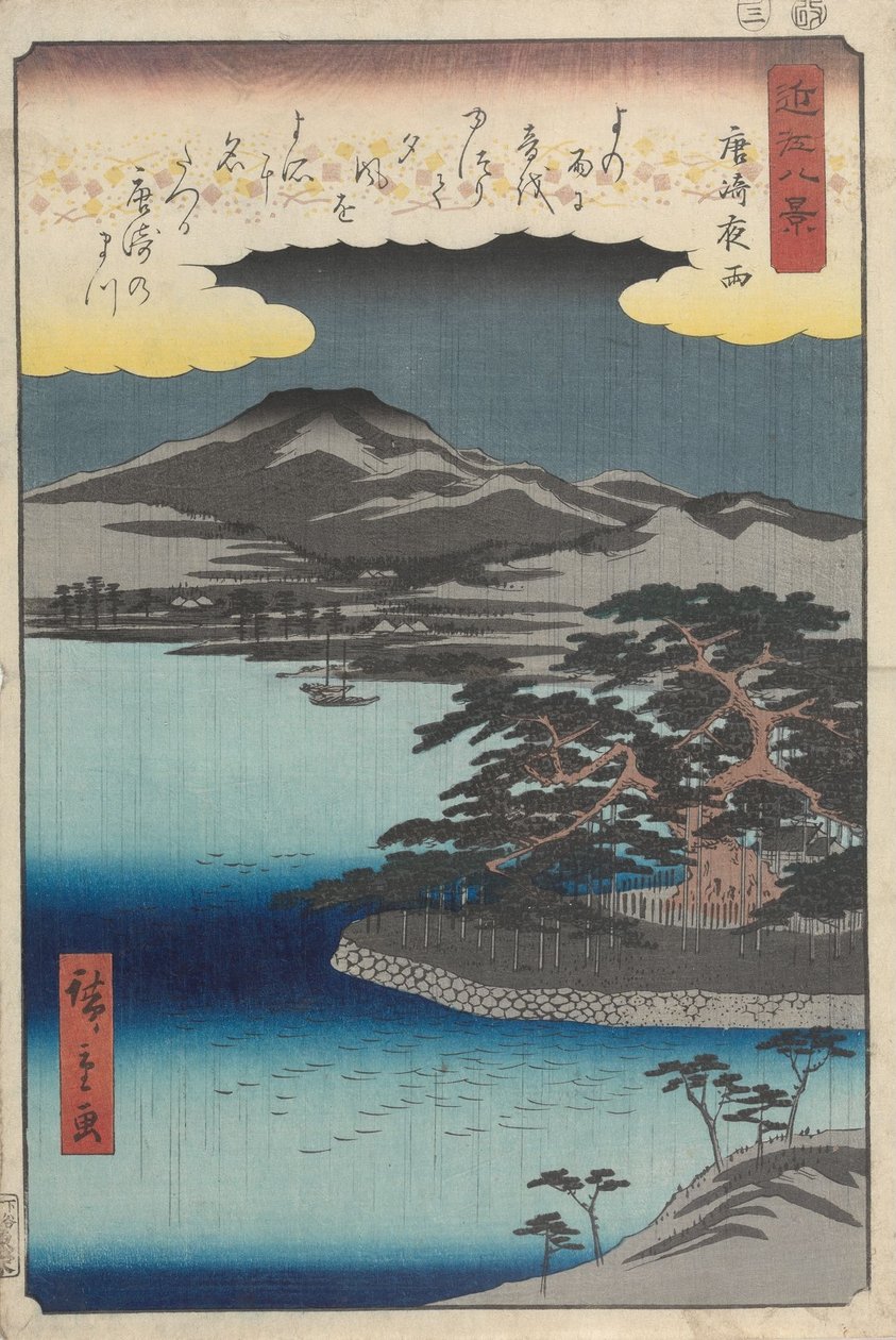 Pluie nocturne à Karasaki - Utagawa Hiroshige