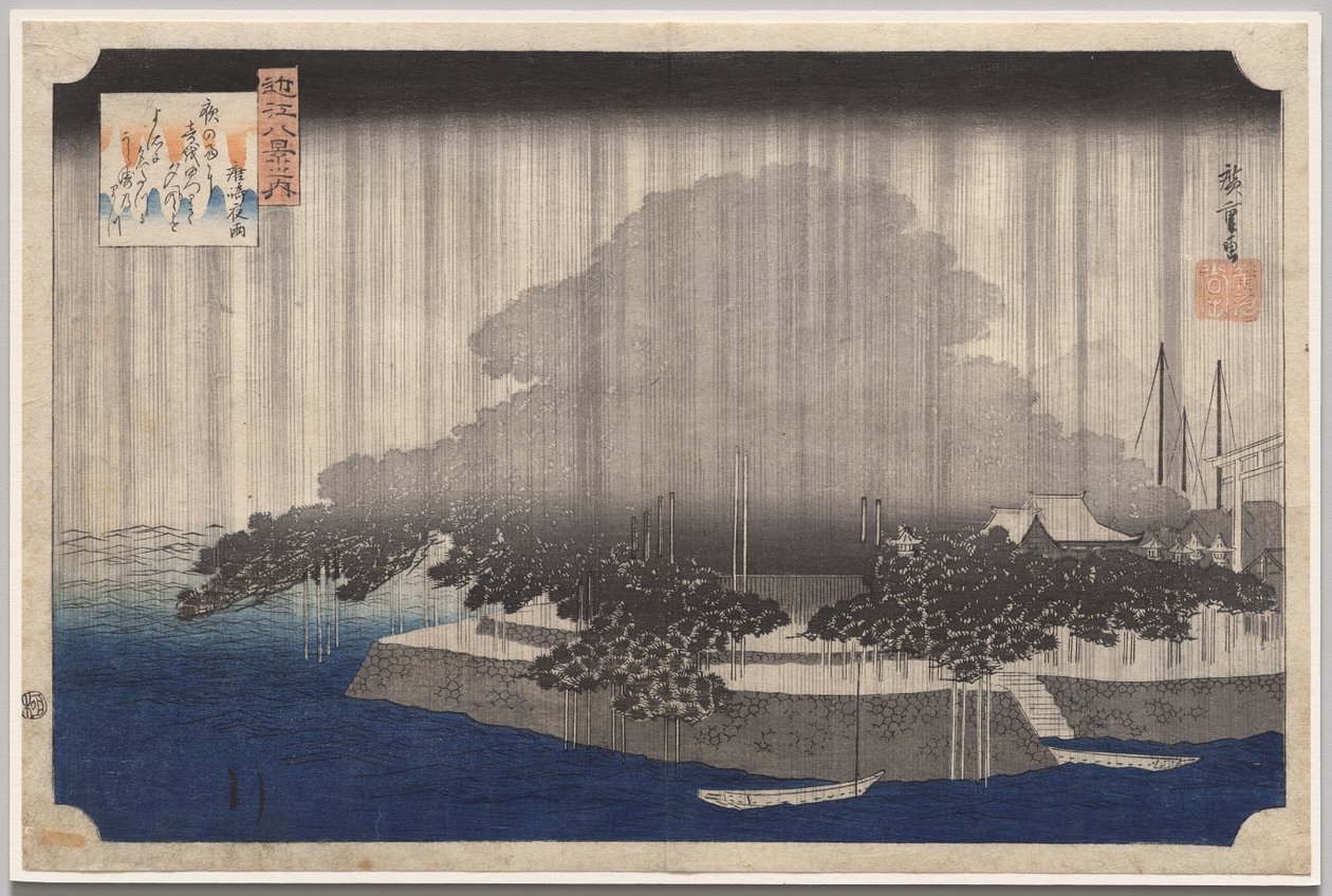 Pluie nocturne à Karasaki, de la série Huit vues d