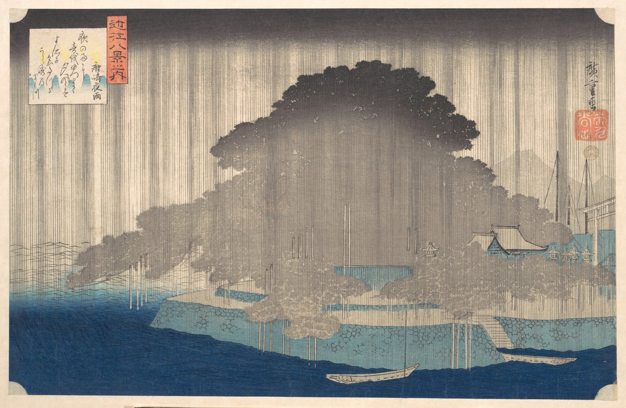 Pluie nocturne à Karasaki, de la série Huit vues d