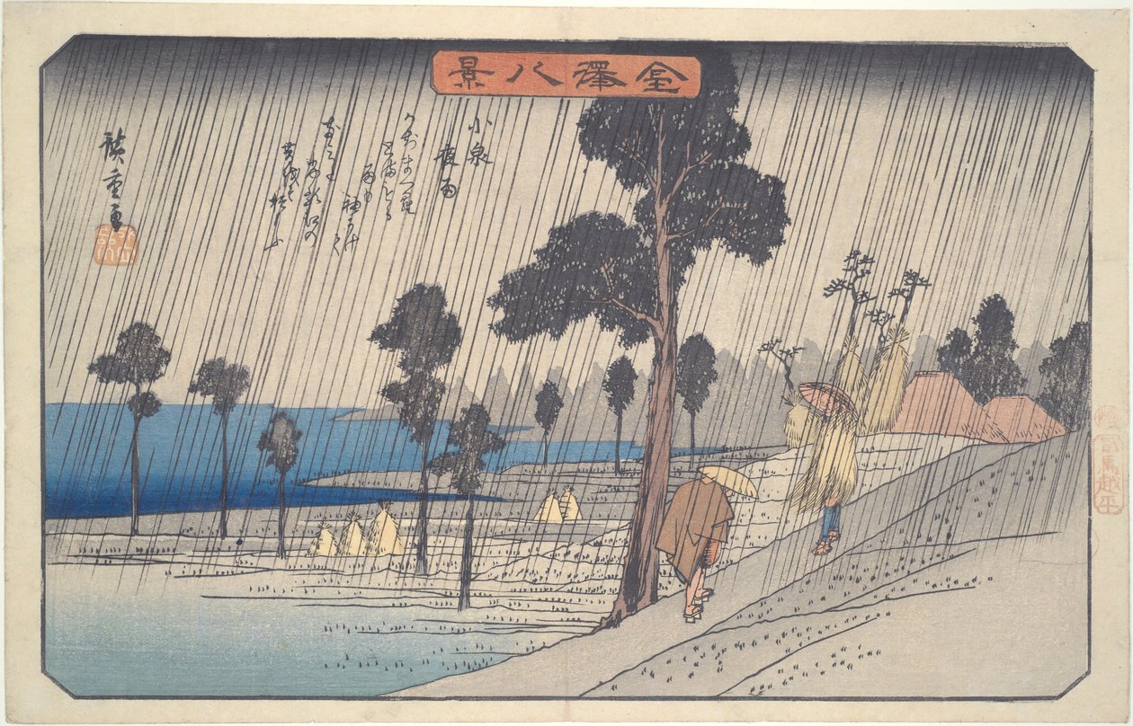 Pluie nocturne à Koizumi: Les Huit Vues de Kanazawa - Utagawa Hiroshige