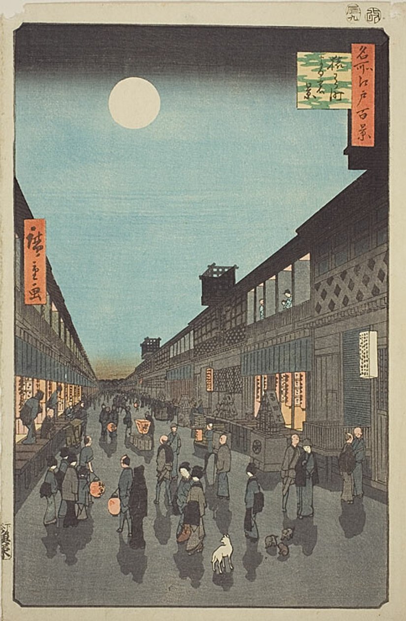 Vue nocturne de Saruwaka-machi (Saruwaka-machi yoru no kei), n° 90 de la série "Cent vues célèbres d