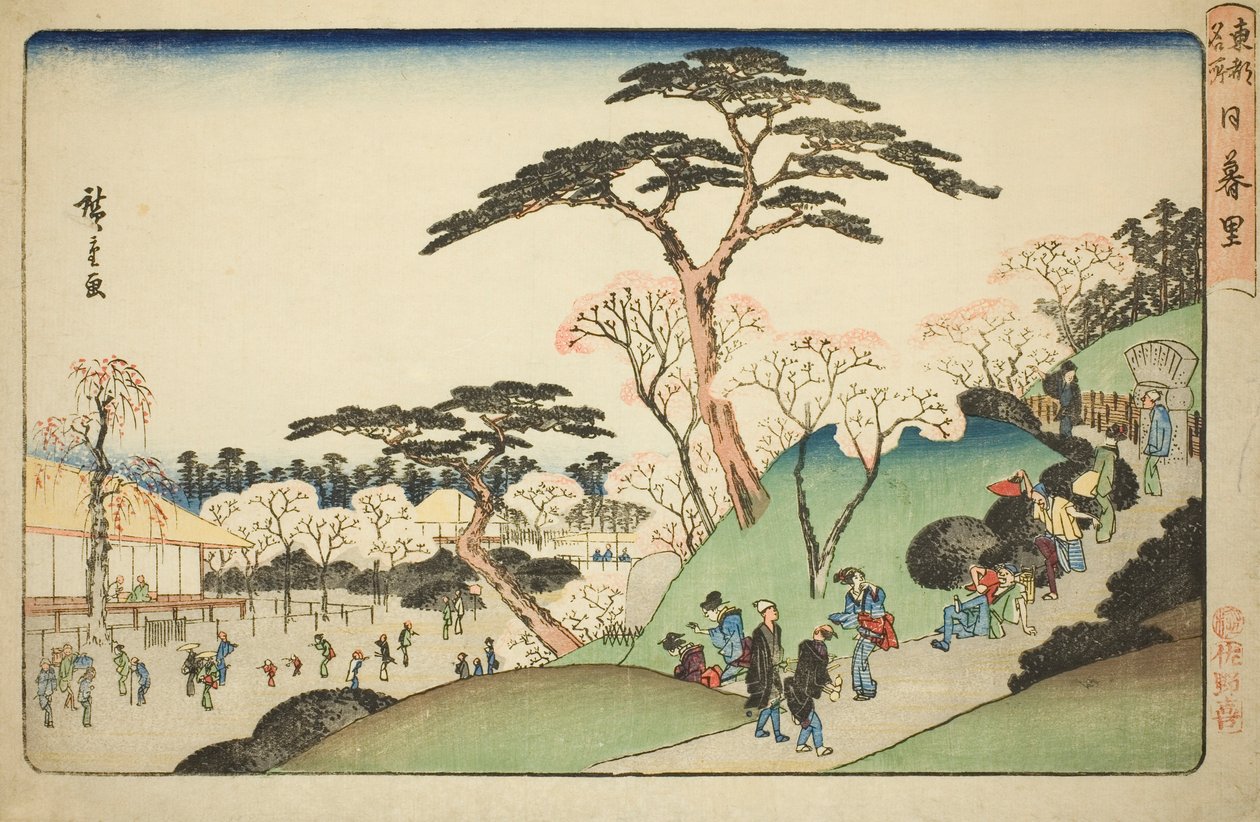 Nippori, de la série "Lieux célèbres de la capitale de l