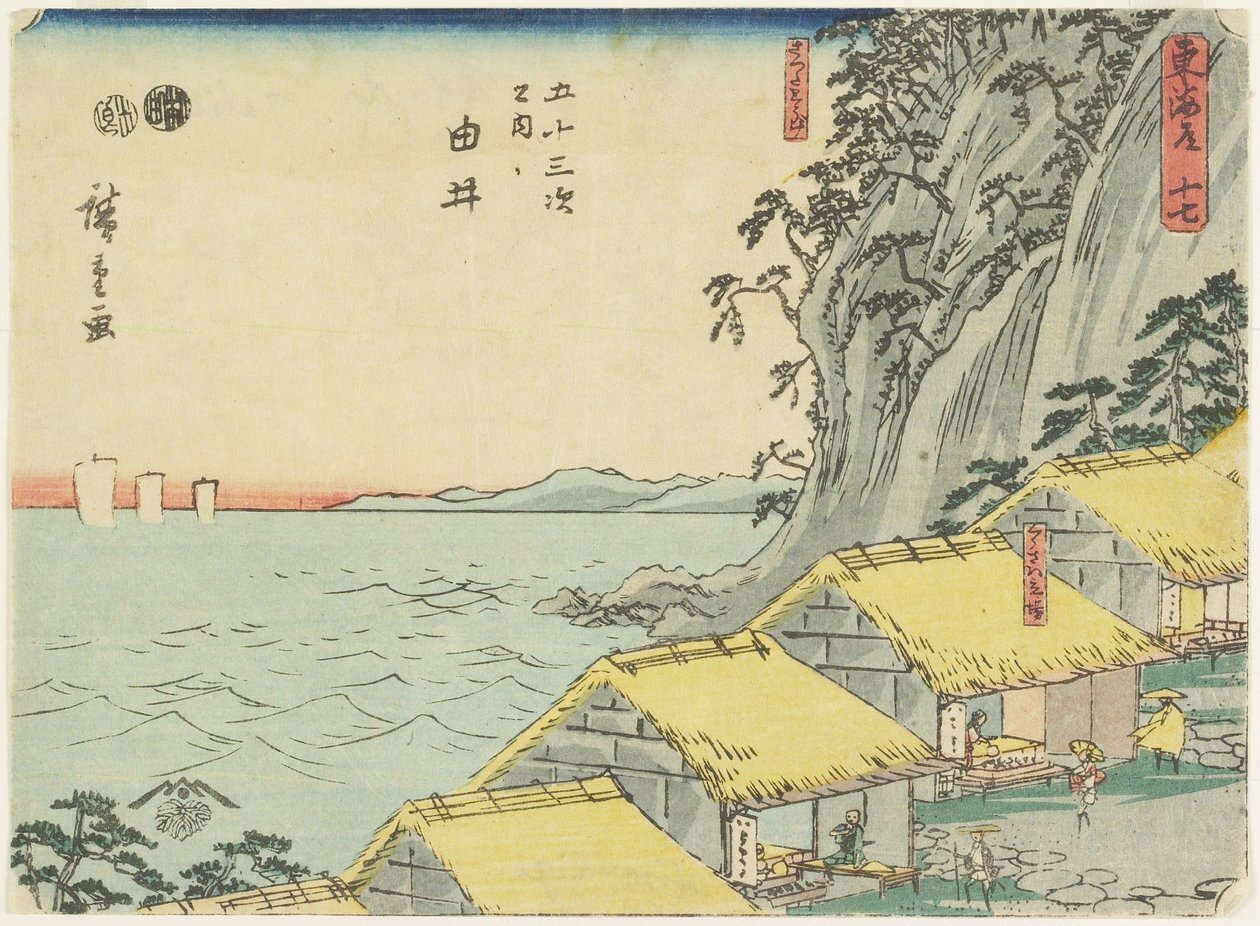 No.16 Yui, 1847-1852 - Utagawa Hiroshige