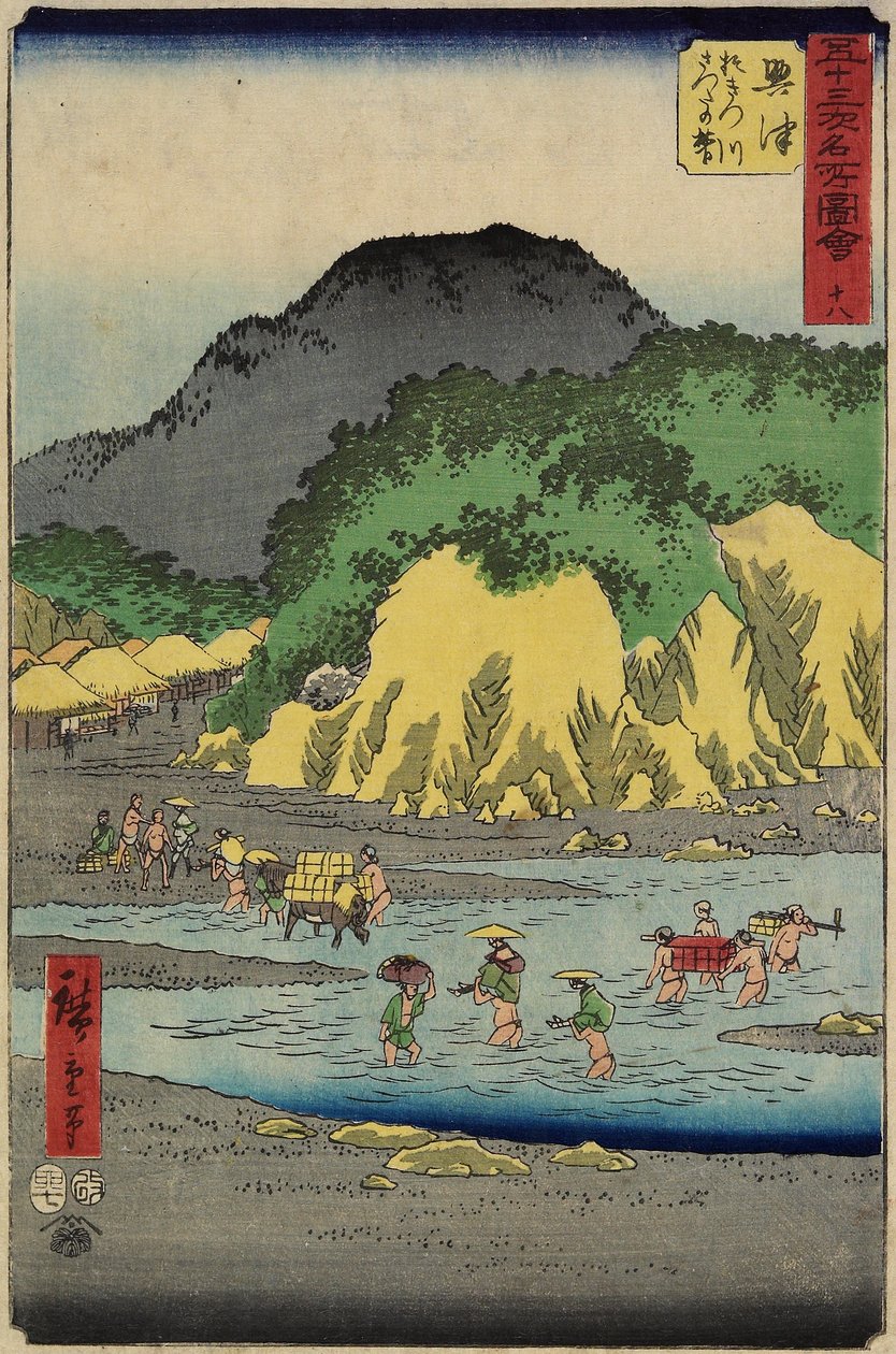 No.18 Pied du mont Satta par la rivière Okitsu, Okitsu, juillet 1855 - Utagawa Hiroshige